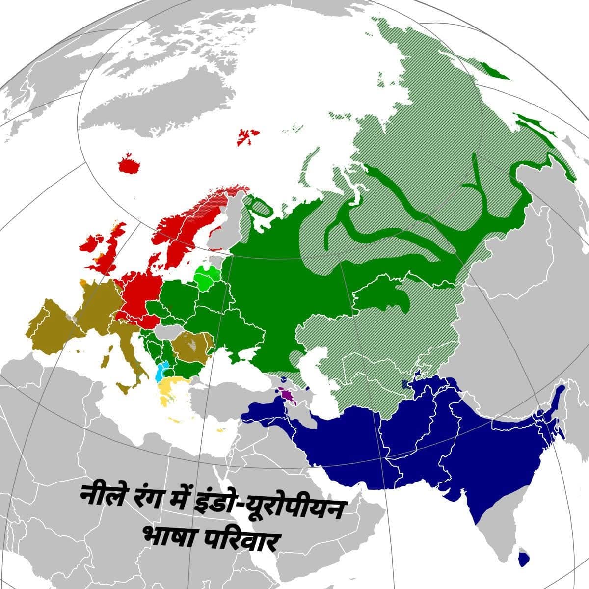 हम, हमारी भाषा और हमारा राष्ट्रवाद